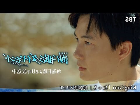 海中金 乙丑